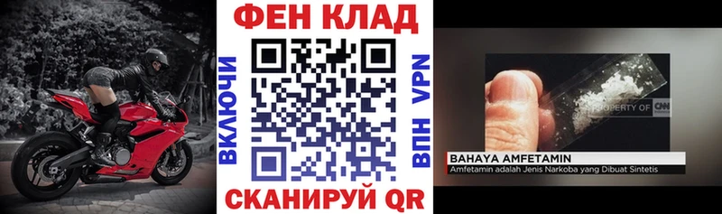 АМФ 97% Набережные Челны