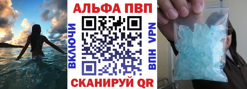 Alfa_PVP СК Набережные Челны