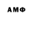 ГЕРОИН хмурый Anatoli Pogoni