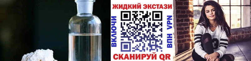 дарнет шоп  Набережные Челны  БУТИРАТ Butirat 