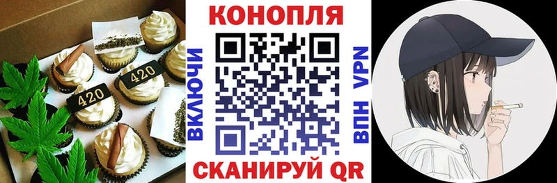Canna-Cookies марихуана Набережные Челны