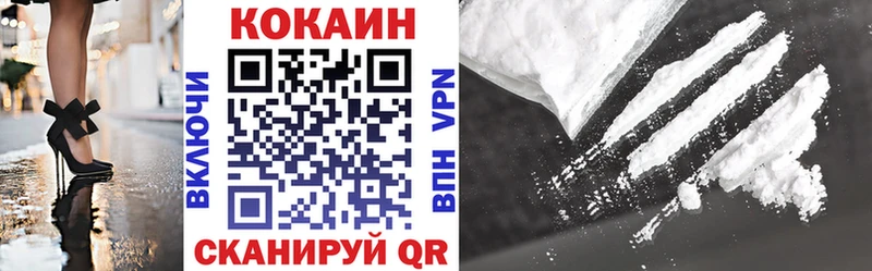 COCAIN 98% Набережные Челны