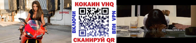 COCAIN Эквадор  Набережные Челны 