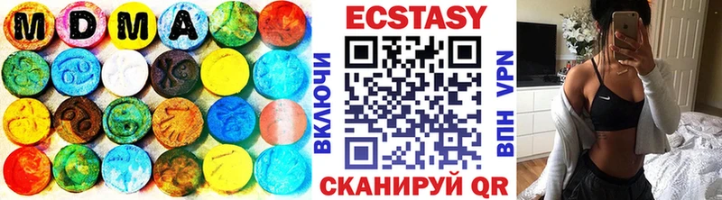 Экстази таблы  Набережные Челны 