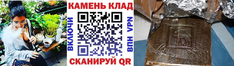 ГАШИШ Изолятор Набережные Челны
