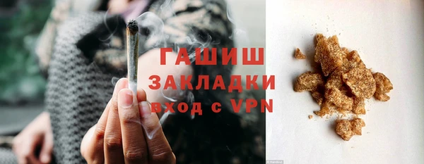 трава Аркадак