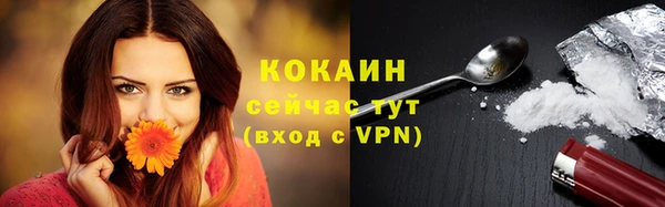 кокаин Алзамай