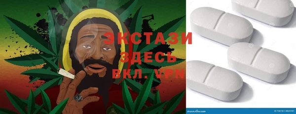 трава Аркадак