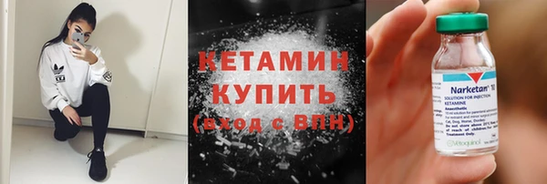 трава Аркадак