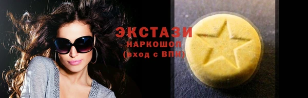 трава Аркадак