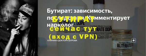 СК Армянск