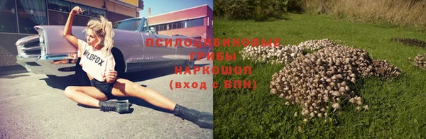 альфа пвп VHQ Михайловка