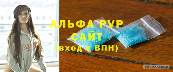 трава Аркадак