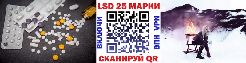 LSD-25 экстази ecstasy  Набережные Челны 