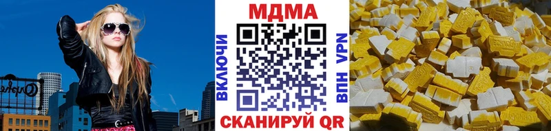 МДМА VHQ  купить  цена  Набережные Челны 