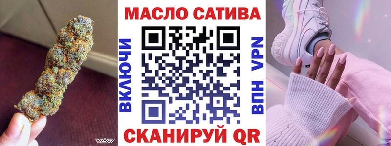 купить наркотик KRAKEN вход ТГК вейп Набережные Челны